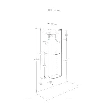 Шкаф-пенал Aquaton Оливия 40 белый матовый
