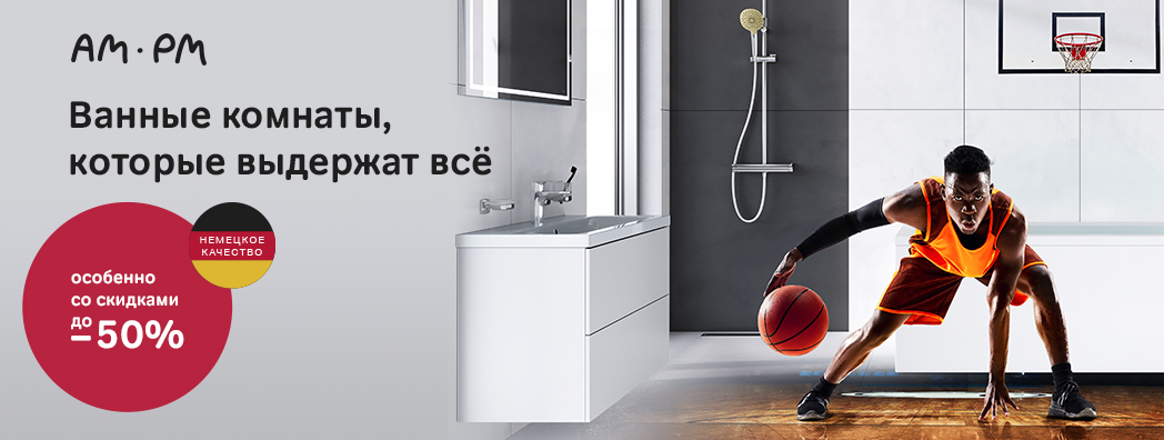 Интернет-магазин сантехники в городе Москва \"Сантехника-Шоп\"