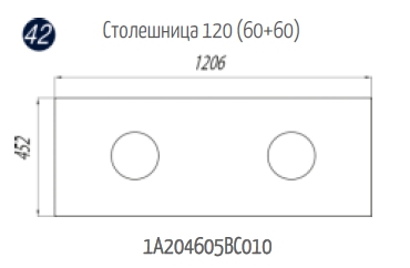 Столешница Aquaton Брук 1A204605BC010 120 белый