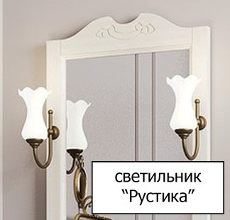 Зеркало Opadiris Тибет Z0000004191 70 беленый бук (белый, weiss)