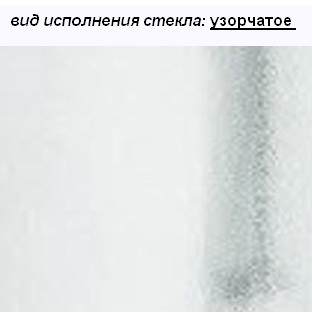 Задняя панель IDO Showerama 8-5 4985126011 100x100 узорчатое стекло, белый профиль