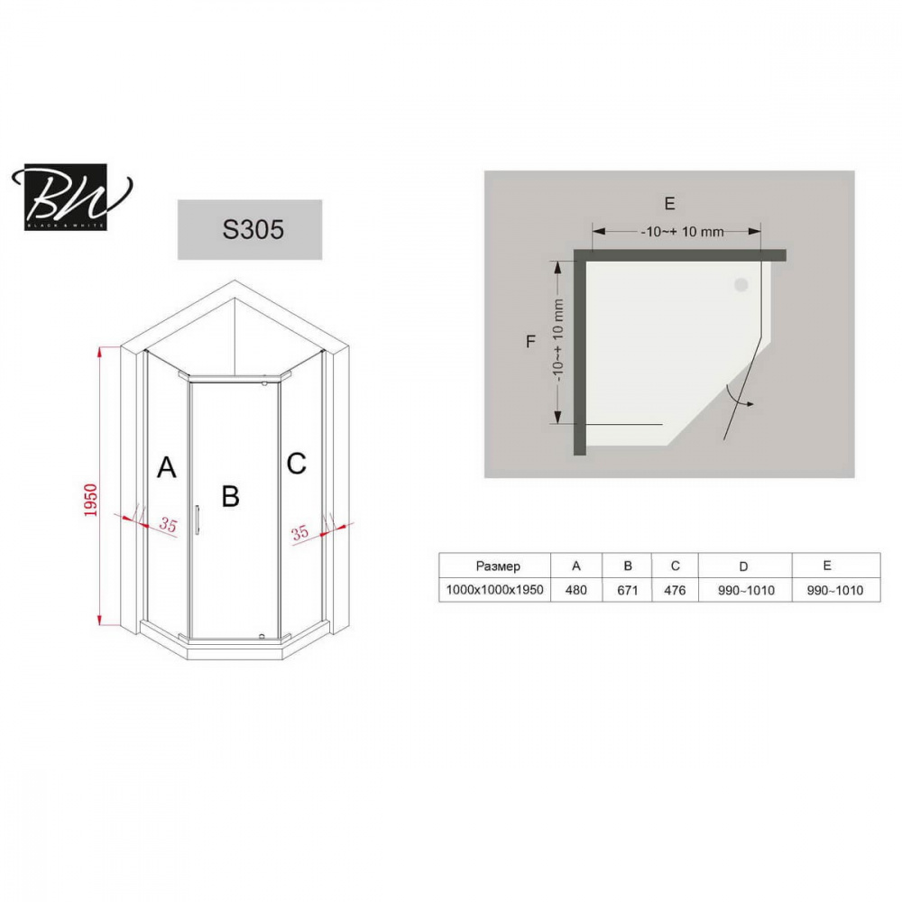 уголок душевой g202. 900 1200 размер. 91. 900 1200 размер. Radaway premium plus p 100x90x190.