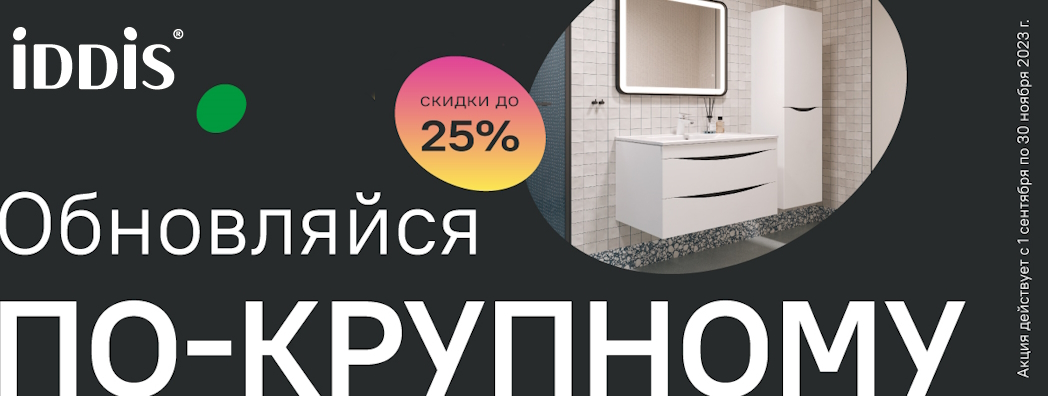 Интернет-магазин сантехники в городе Москва \"Сантехника-Шоп\"