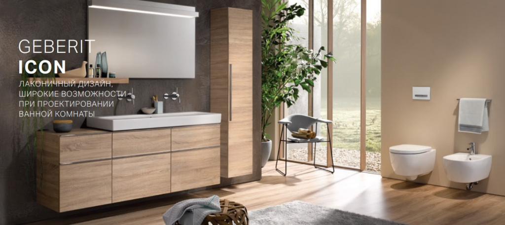 geberit-1.jpg geberit-1.jpg