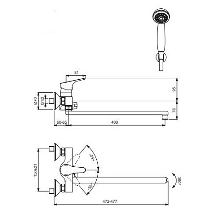 Смеситель Vidima Next BA403AA для ванны с душем