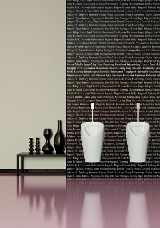 Писсуар Sanita Luxe LONG LNGSLUR01 белый