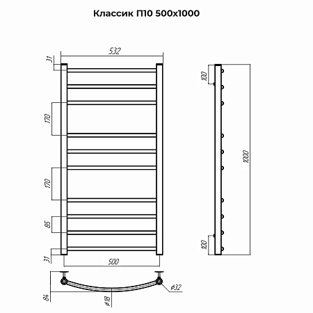 Полотенцесушитель водяной Terminus Классик П10 500*1000 хром