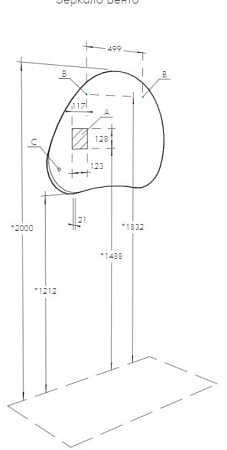Зеркало Aquaton Венто 1A260902VO010 95х90 с подсветкой