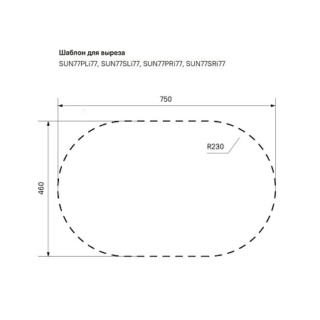 Мойка кухонная IDDIS Suno S SUN77SDi77 77х48 хром