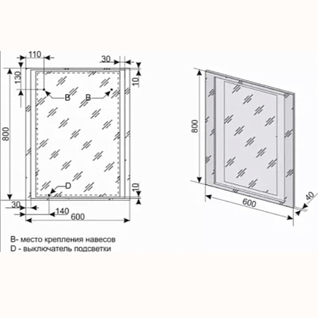 Зеркало El Fante Прованс 60x80 с подсветкой