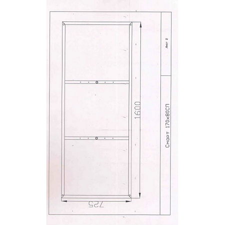 Каркас для ванны Cersanit Smart K-RW-SMART*170n