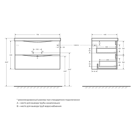 Тумба под раковину BelBagno Marino MARINO-800-2C-SO-CL-P 80 capucino lucido