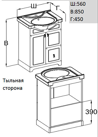 Мебель для ванной Opadiris Клио Z0000002941 50 белёный бук (Белый, Weiss)