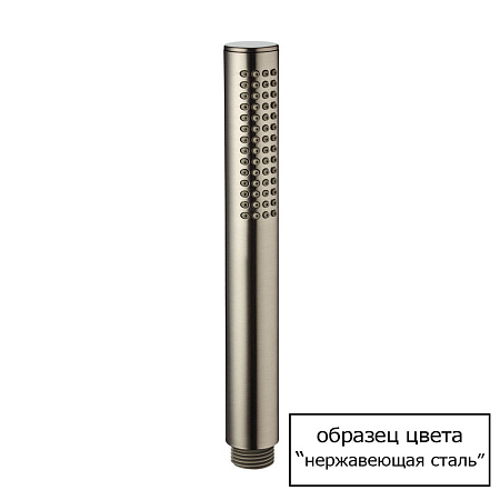 Держатель для душа Palazzani 9910B449 нержавеющая сталь