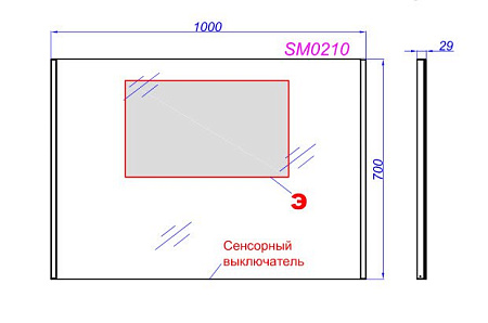 Зеркало Aqwella SM SM0210 100 с подсветкой
