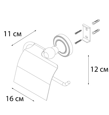 Бумагодержатель Fixsen Style FX-41110 хром