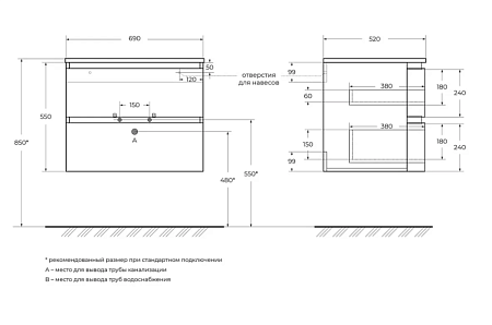 Тумба с раковиной Cezares Vague 44221 69 antracite