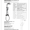 Душевая стойка AQG Bold 21QUC25LUD05 черный матовый - фото 2