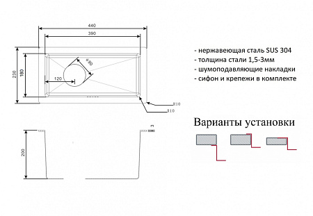 Мойка кухонная Zorg Inox R 2344 нержавеющая сталь