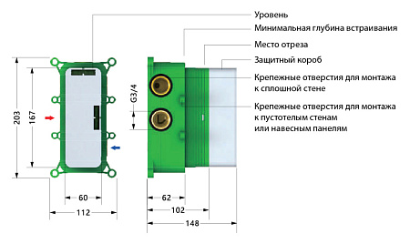 Душевой комплект Timo Petruma SX-5019/03SM черный