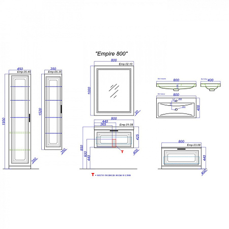 Тумба Aqwella 5 stars Empire Emp.03.08/W 80 напольная белый