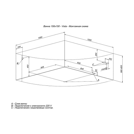 Акриловая ванна Aquanet Vista 00254381 150х150