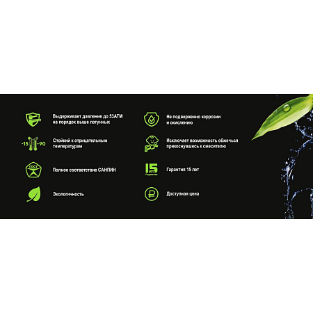 Смеситель OneLife P04-001b для кухонной мойки, черный
