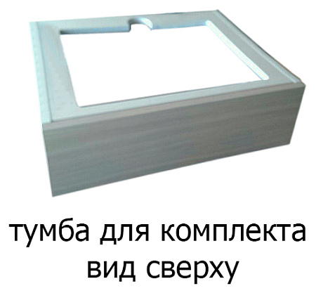 Тумба для комплекта Dreja Top 60 дуб