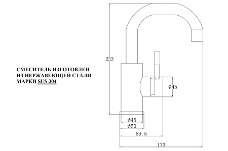 Смеситель Zorg Steel Hammer SH 8714 INOX для кухонной мойки, нержавейка