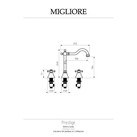 Смеситель Migliore Prestige 31618 для раковины, бронза