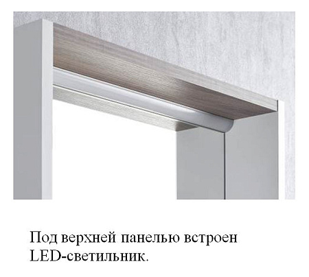 Шкаф-зеркало Aquaton Бэлла 1A221702BBAZ0 46 белый глянец/джарра