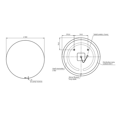 Зеркало Cersanit Eclipse smart 64145 100 с подсветкой