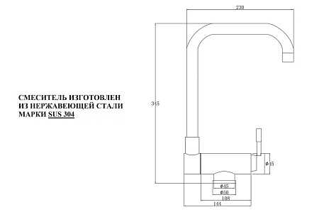 Смеситель Zorg Steel Hammer SH 5197 INOX для кухонной мойки, нержавейка
