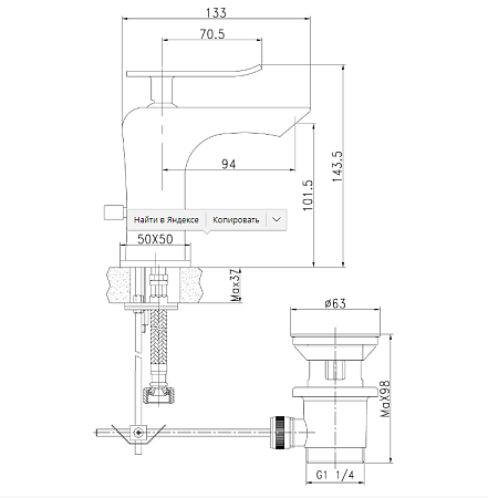 Смеситель Lemark Contest LM5806CW для раковины