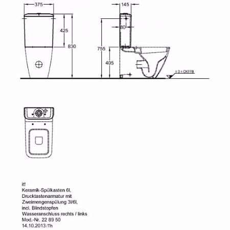 Бачок для унитаза Geberit Square 228960000