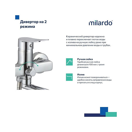 Смеситель для раковины Milardo Demi DEMSB02M02 хром