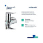 Смеситель для раковины Milardo Demi DEMSB02M02 хром - фото 3
