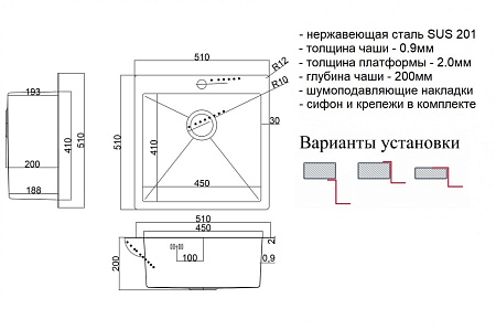 Мойка кухонная Zorg Hummer SH 5151 нержавеющая сталь