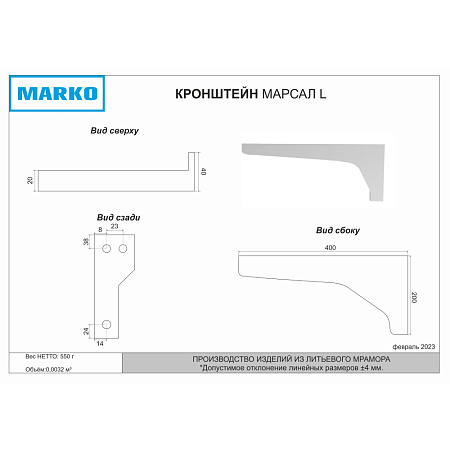 Мебельная раковина Grossman Марсал 5217121 120 L белая