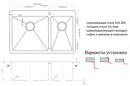 Мойка кухонная Zorg Inox R 78-2-51-L нержавеющая сталь