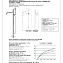 Смеситель AQG Min 01MIN601CR для ванны, хром - фото 2