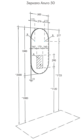 Зеркало Aquaton Альто 1A256402A1010 100х50 с подсветкой