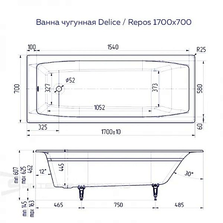 Чугунная ванна Delice Repos DLR220508 170х70 без ручек