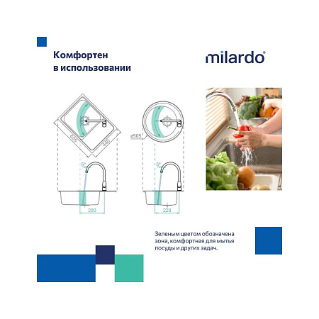 Смеситель для кухни Milardo Poli POLBLJ0M05 черный матовый