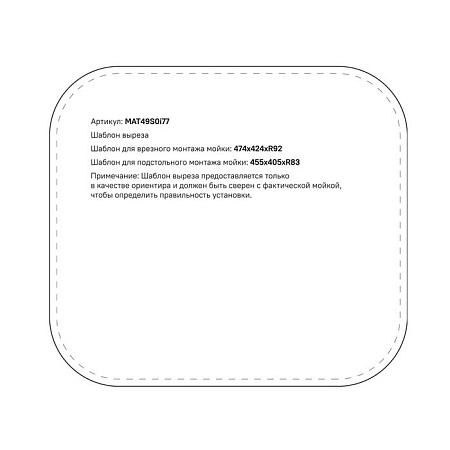 Мойка кухонная IDDIS Mate MAT49S0i77 49х44 хром