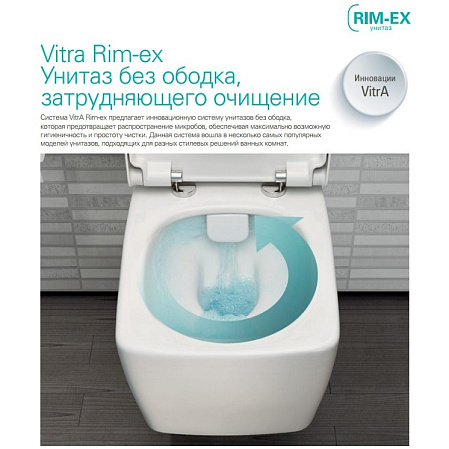 Чаша для унитаза подвесного VitrA Metropole 7672B003-1686 безободковый, VitrA Fresh, белый