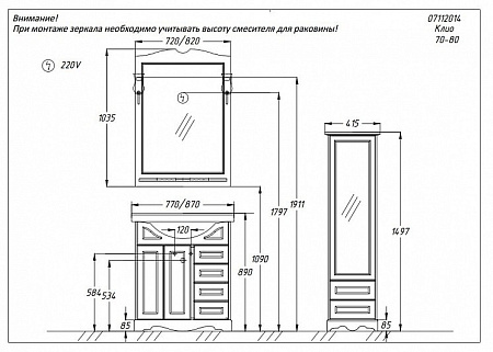 Мебель для ванной Opadiris Клио Z0000001085 80 белёный бук (Белый, Weiss)