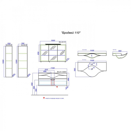 Шкаф-зеркало Aqwella 5 stars Broadway Brw.04.10 100 белый