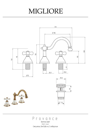 Смеситель Migliore Provance 19477 для биде