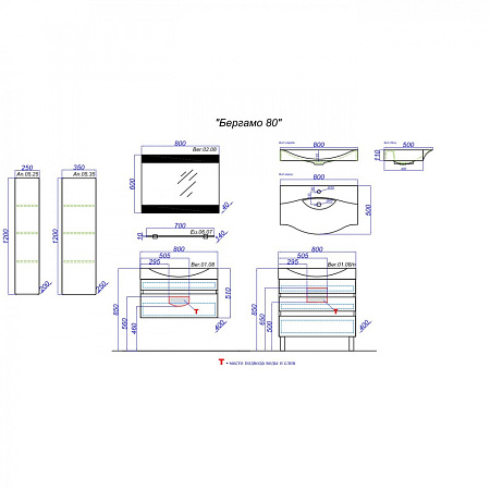 Тумба с раковиной Aqwella 5 stars Bergamo Ber.01.08/A 80 подвесная акация